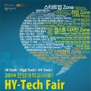 한양Tech 이미지