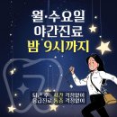 동서치과의원 이미지