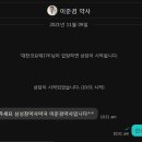 삼성참약사 약국 이미지