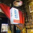 장림떡볶이