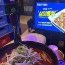 삼미PC랜드 이미지