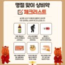 서가종로온누리약국 이미지