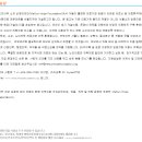 연세윤안과의원 고용 내과,가정의학과 전문의 모집 이미지