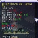 삼·게이지 이미지