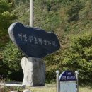 성아콩세상웰빙밥상 이미지