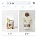 순흥상회