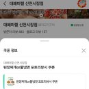 대구은행역 4번 출구 이미지