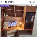 매직텔고시원