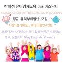 멘사스쿨 이미지