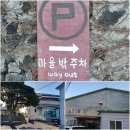 절물경로당 네이버블로그