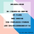 (주)대원산업더힐하우스양평 이미지