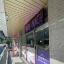 토탈DC마트 | [대전속눈썹연장] 지족동속눈썹연장 만족스러운 후기 '프린세스'