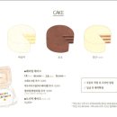 유니후케이크&벌룬