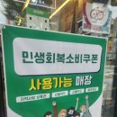 나이스안경원 이미지