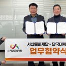 단국대학교 정책경영대학원 이미지