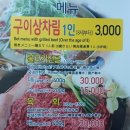 군위참좋은한우 이미지