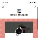 365감자탕 이미지