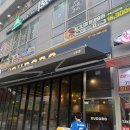 세종 구도로통닭 후기, 통마늘 후추 통닭 먹고 알게 된 주문 꿀팁