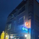 이해정감자탕 네이버블로그