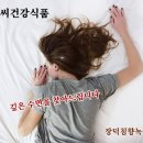 장덕녹용연구소 (주) 이미지