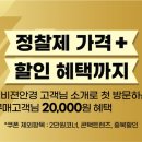 지인안경 이미지