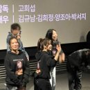 영style | CGV아이파크몰 18관에서 만난 영화 <귀신부르는 앱 : 영> 무대인사 후기