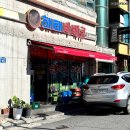 나들가게 은미슈퍼 | 전주 최애 야식 단일 메뉴지만 취향대로 사리추가 노포 해태바베큐