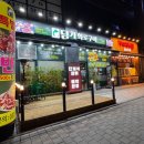 고기향 숯불고기 이미지