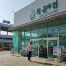 수완 본 약국 | 광주 수완지구 창고형약국 위치 매장후기