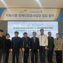 표준에프앤비 에이블뉴스