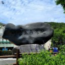 선암어린이공원 이미지