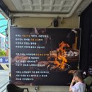 씨유대전송림점 | 대전 지족동 맛집 송림 복장어 민물장어 무한리필 후기
