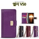 홍미노트7케이스 메이트10케이스 Fm 엘지V50 천연가죽 케이스 G975 핸드백 판매가 :28880원 이미지