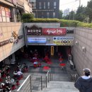 신도림포스빌 이미지