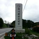 소꿉놀이민박 이미지