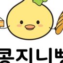 지니쿠키 네이버블로그