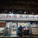 형제안경원 이미지