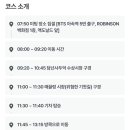 두억서