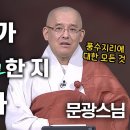 풍수지리 이미지