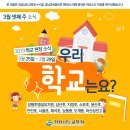 소토초등학교 병설유치원 네이버블로그