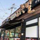 유명족발 | [지환이네 왕족발] 대구 남구 유명한 족발 맛집 솔직후기 (웨이팅 정보)