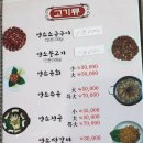 알프스염소 이미지