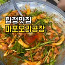 예봉농장 이미지