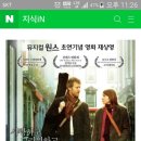 영화 원스의 OST Falling Slowly 이미지