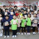 서울잠실초등학교 이미지