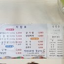 장터마당뒷고기
