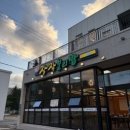 척산족욕공원 이미지