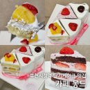 시청역 4번출구5번출구 사이 | 부천 케이크 맛집 카페 몽드 부천시청역 신중동 디저트