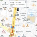 대조점기아오토큐