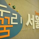 누리꿈서울아산내과의원 이미지